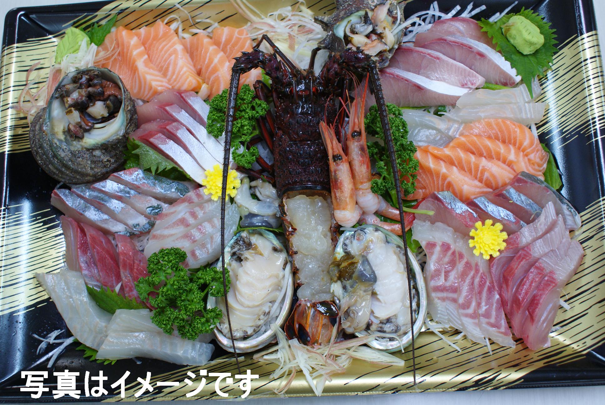 豪華上鳥羽港セット